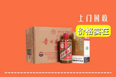 哈尔滨求购高价回收精品茅台酒